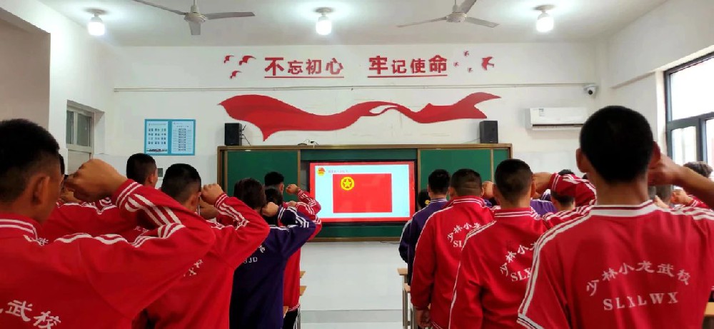 少林小龙武校团委开展“五四”青年节纪···