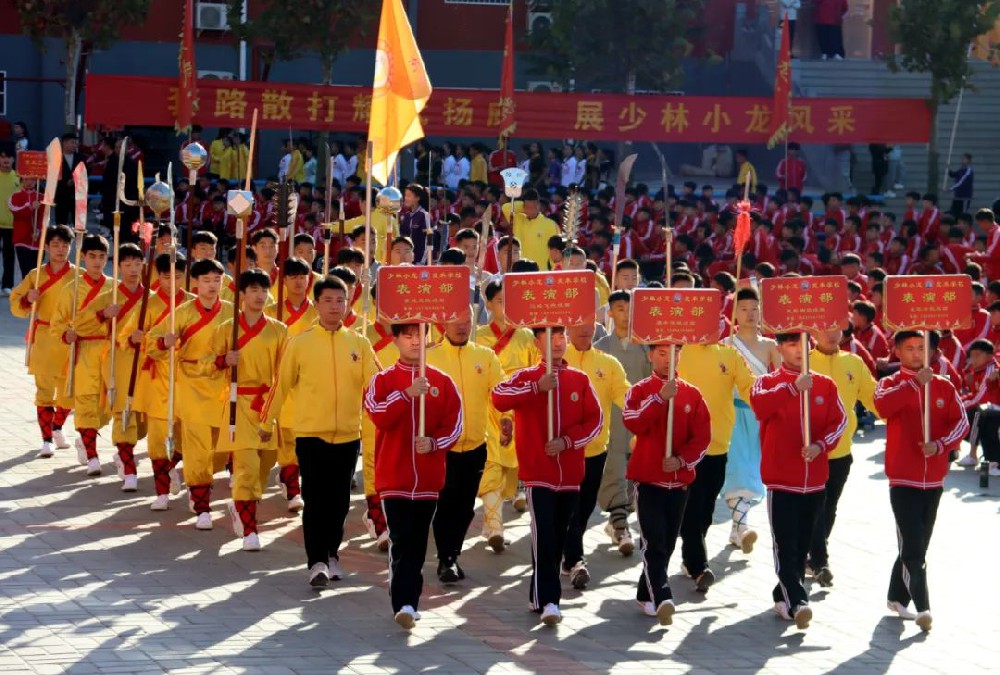 河南少林小龙武校第73届武术运动会隆···