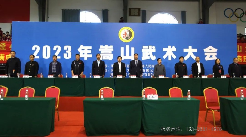 少林小龙武校《华夏武魂》参加河南嵩山···